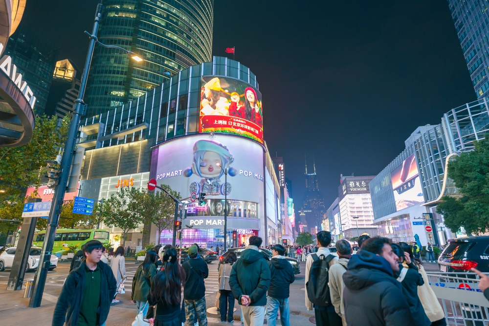 Pop Mart store with Crowed in Nanjing road or Nanjinglu, shopping district of Shanghai. landmark and popular for tourism attractions. 5 December 2024, Shanghai, China.