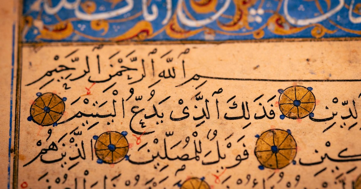 Detailed image of ancient Arabic calligraphy with decorative elements.