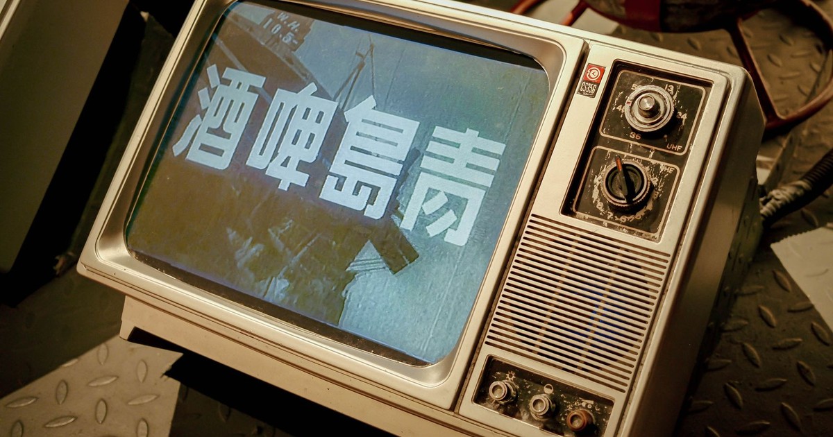 Retro CRT TV with Asian script displayed on the screen, evoking nostalgia and vintage tech vibes.