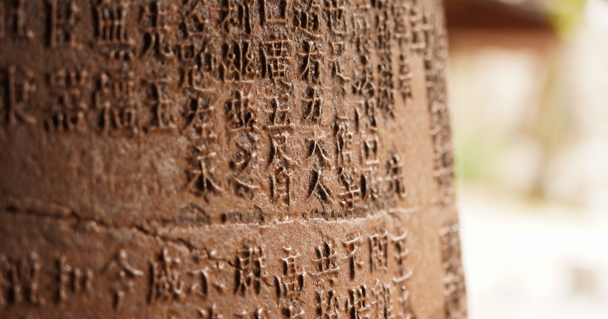 Close-up of ancient Chinese characters carved into a stone in Guilin, China.